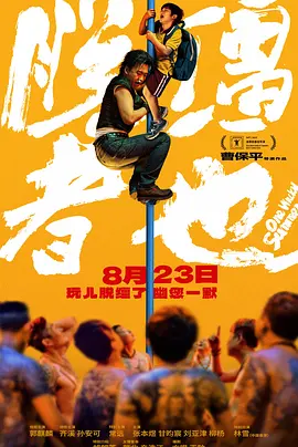 欧美一区二