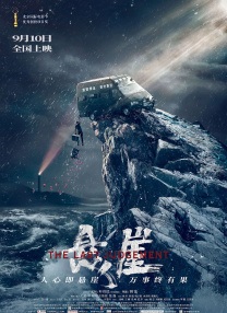 上班姐妹